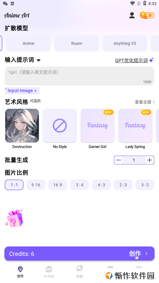 AnimeArt app