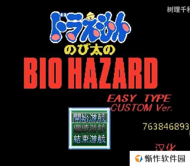 使用教程6
