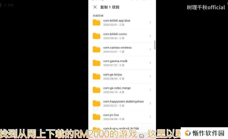 使用教程4