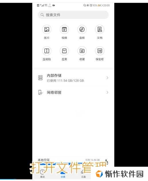 使用教程3