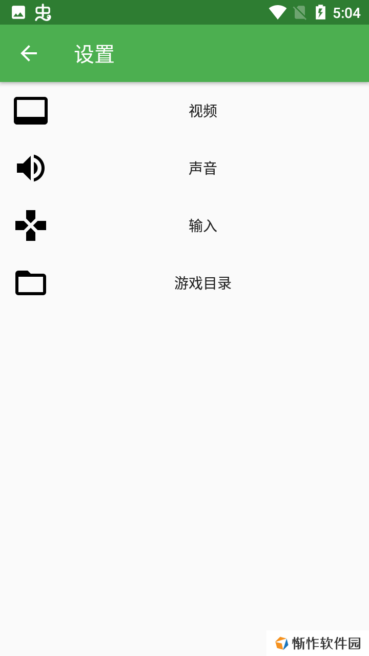 使用教程7