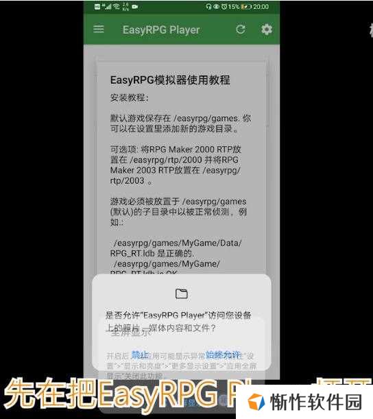 使用教程2