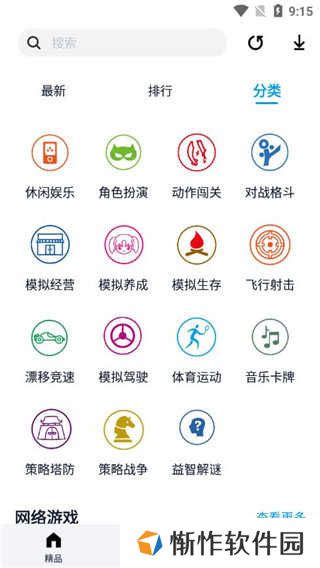 淘气侠app下载安装