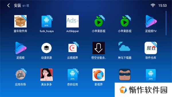 小白文件管理器手机版