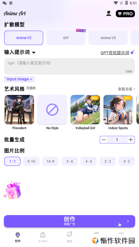AnimeArt app