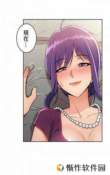 涩涩漫画