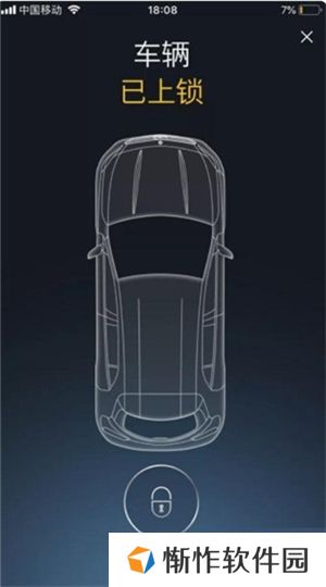 Mercedes me官方版使用教程截图1