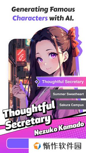 AnimeArt AI绘画软件下载中文版-AnimeArt绘画APP官方正版下载最新版