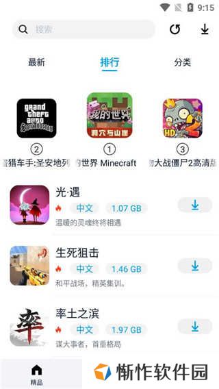 淘气侠app下载安装