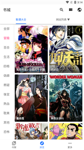 全是漫画旧版