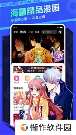 欲漫涩免费版2024