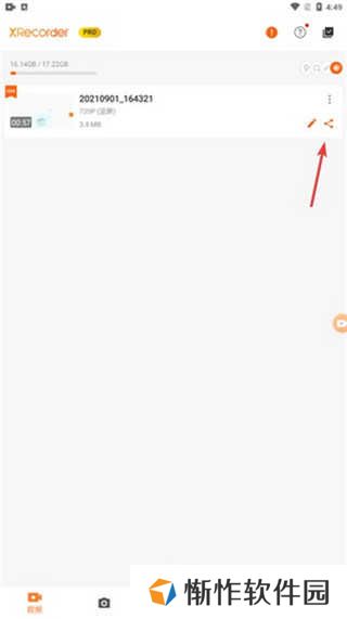 xrecorder录屏大师怎么导出视频？1