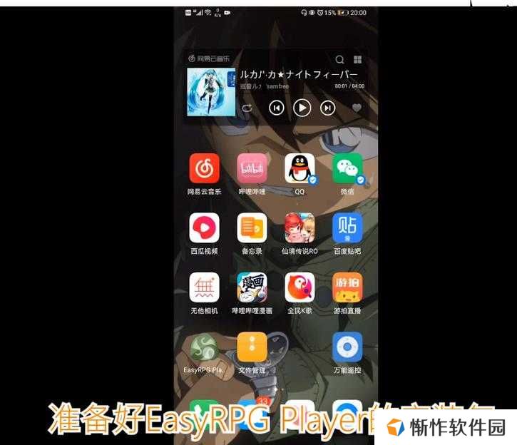 使用教程1