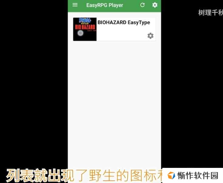 使用教程5