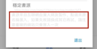 天尚网