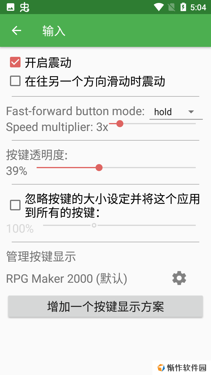 使用教程10