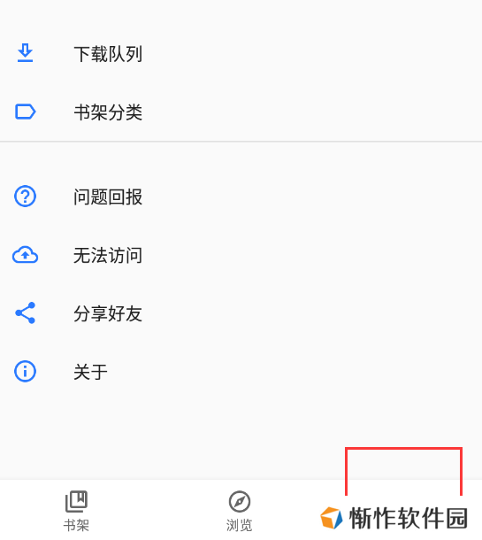 全是漫画1.0.5下载-全是漫画app官网版下载