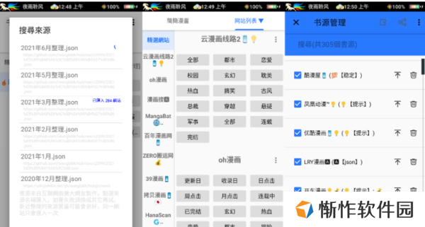 天尚网