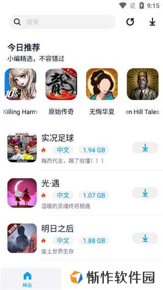 淘气侠app下载安装