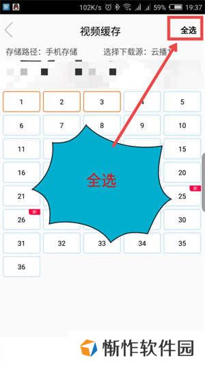 八一影视官方免费下载安装2024使用方法4