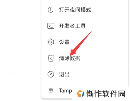 Kiwi浏览器