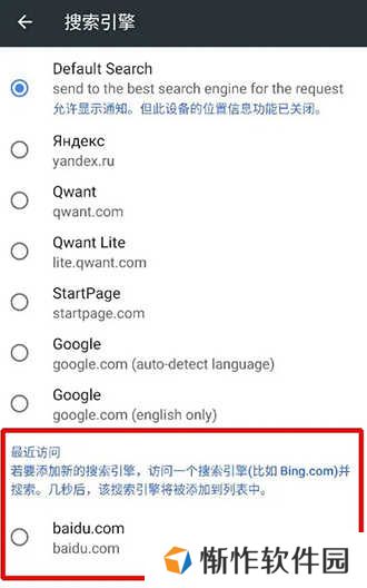 Kiwi浏览器