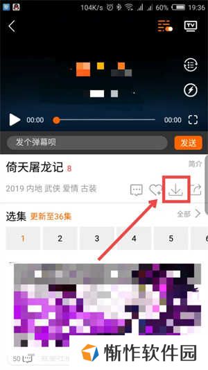 八一影视官方免费下载安装2024使用方法2