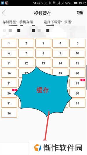八一影视官方免费下载安装2024使用方法5