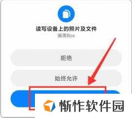 xl6666cn画质怪兽苹果ios版图片2