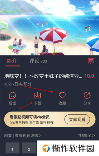 heibai弹幕最新版2025