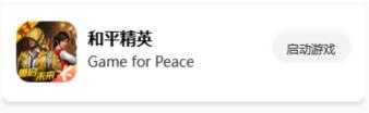 xl6666cn画质怪兽苹果ios版图片5