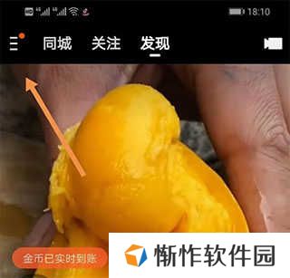快手极速版邀请码在哪填