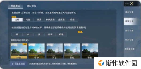 xl6666cn画质怪兽苹果ios版图片6