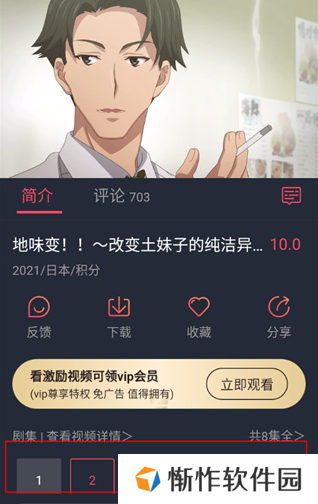 heibai弹幕最新版2025