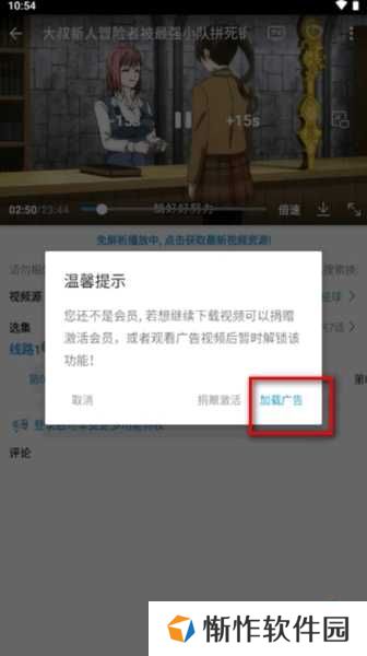 多多动漫app图片5