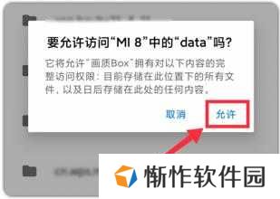 xl6666cn画质怪兽苹果ios版图片4