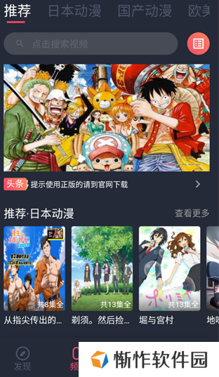 heibai弹幕最新版2025