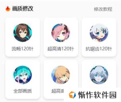 xl6666cn画质怪兽苹果ios版图片1