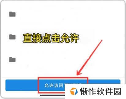 xl6666cn画质怪兽苹果ios版图片3