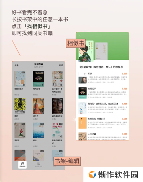 番茄免费小说去广告解锁VIP会员版