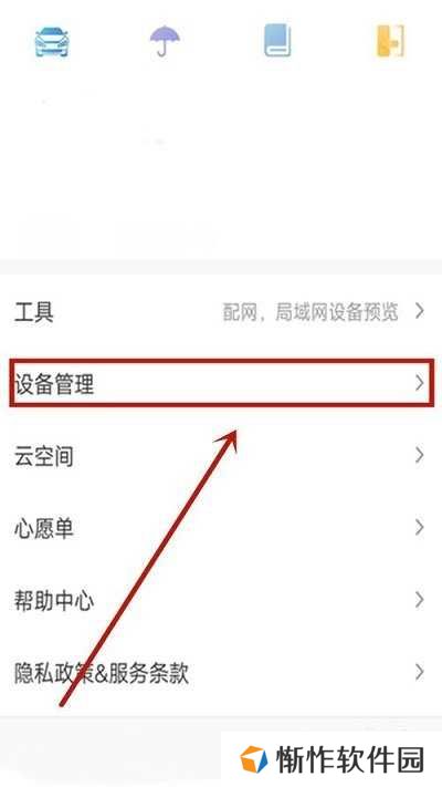萤石云视频回放在哪里