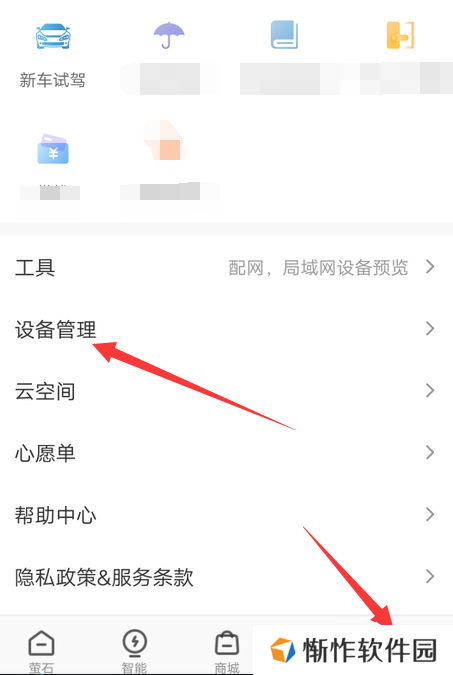 天尚网
