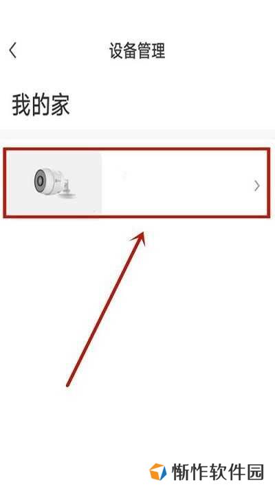萤石云视频回放在哪里