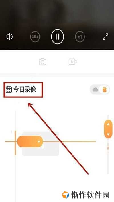 萤石云视频回放在哪里