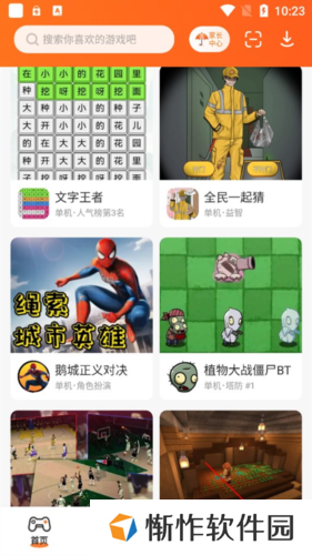 233乐园怎么申请退款1
