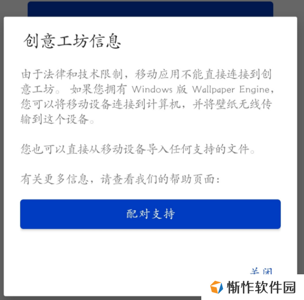 手机怎么换麻匪壁纸 麻匪壁纸怎么设置