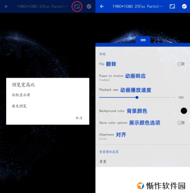 手机怎么换麻匪壁纸 麻匪壁纸怎么设置