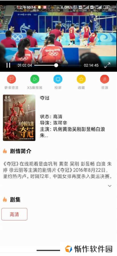 汪汪影视安卓最新版app