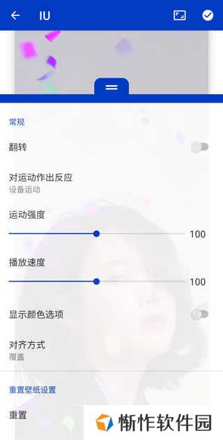 wallpaperengine手机版如何设置壁纸