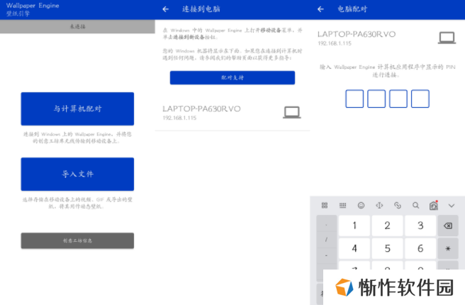 手机怎么换麻匪壁纸 麻匪壁纸怎么设置